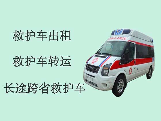 南京私人救护车出租电话|长途病人护送车转运